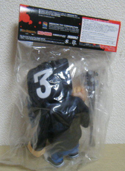 Medicom Toy 2003 Phase H8GRAPHiX Mortor Ken Cro-Magnon 03 8" Vinyl Figure