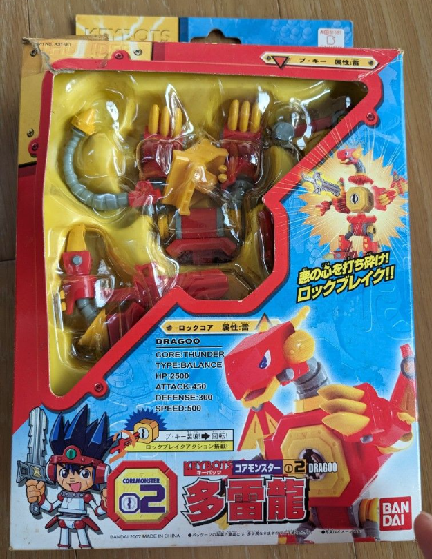 Keybots Bandai Keybots Neo Core Monster 02 Dragoo Action Figure – Lavits Figure