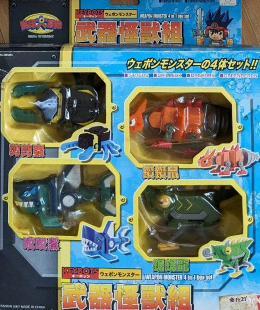 Bandai Keybots Neo Core Monster Weapon Monster 4 in 1 Box Set Action Figure