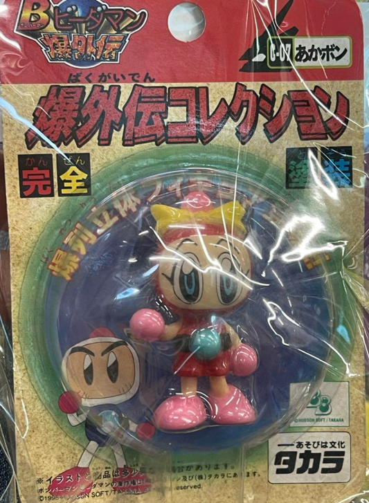 Takara Hudson Soft B-Daman Bomberman Bakugaiden No C-07 Model Kit Action Figure
