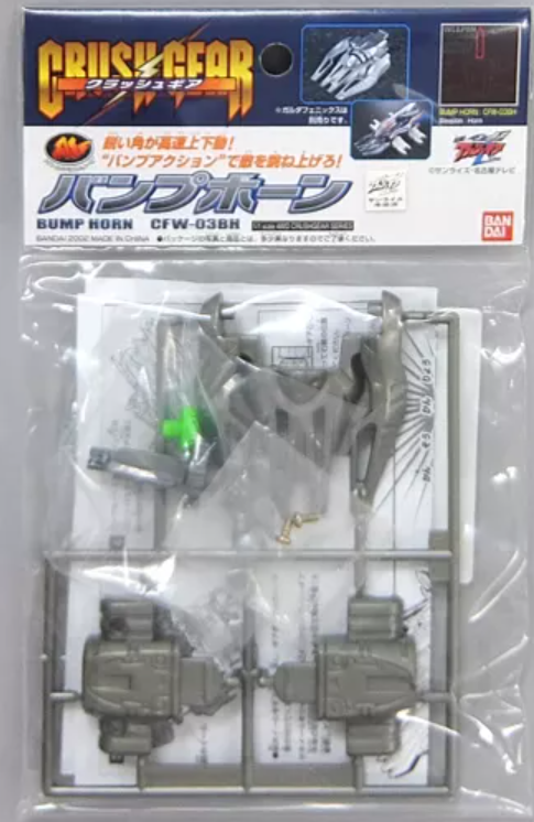 Bandai Crush Gear 4WD CFW-3BH Bump Horn Model Kit Figure