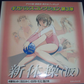 Giga Pulse Collection Vol 3 Rhythmic Gymnastics Tentative 4 Trading Figure Set