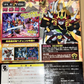 Bandai 2004 Mobile Suit Gundam SD Superior Defender Flextion Vol 10 Ashuramaru Action Figure
