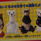 Bandai 2002 Okojo of The Happy Apartment 01 Plush Doll Figure