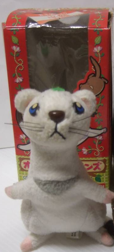 Bandai 2002 Okojo of The Happy Apartment 01 Plush Doll Figure