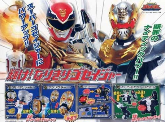 Bandai Power Rangers Megaforce Goseiger Gashapon Part 1 5 Mini Weapon Collection Figure Set