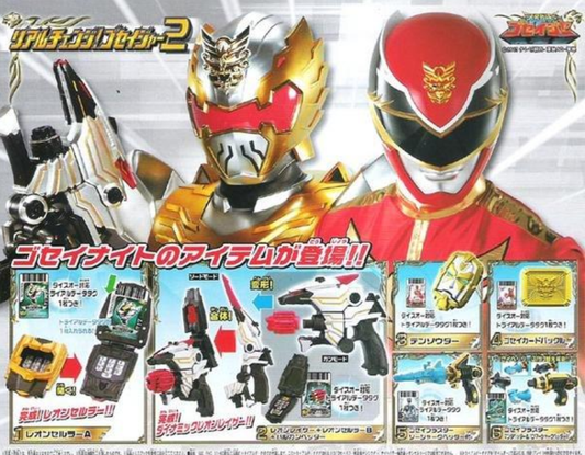 Bandai Power Rangers Megaforce Goseiger Gashapon Part 2 5 Mini Weapon Collection Figure Set