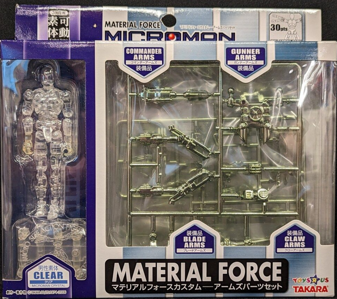 Takara 2006 Microman Material Force Man Clear ver Toys R Us Exclusive Action Figure