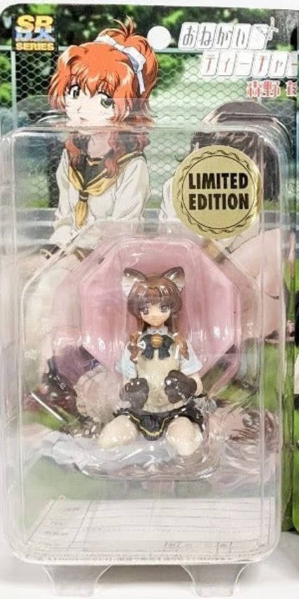 Yujin SR DX Please Teacher Morino Ichigo Limited Edition Trading Figure