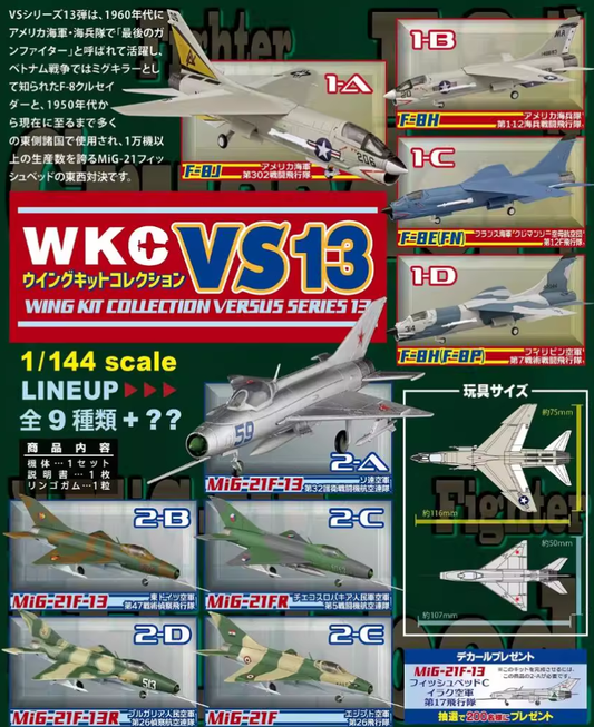 F-toys 1/144 Wing Kit WKC Versus Series VS13 10 Trading Figure Set