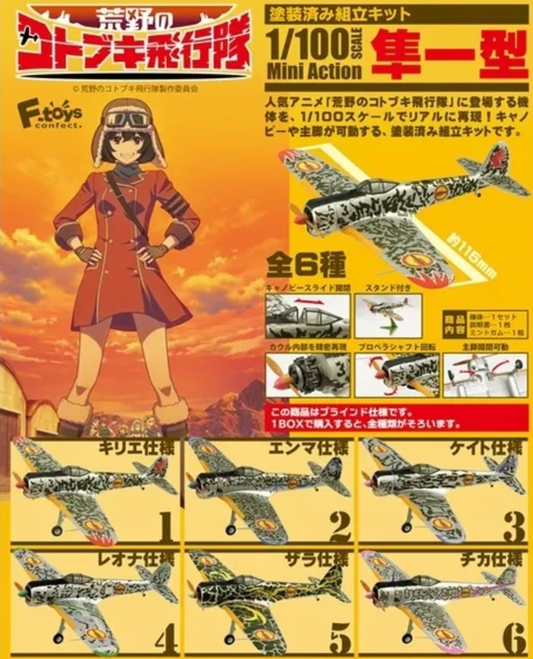 F-toys 1/100 The Magnificent Kotobuki Mini Action 6 Trading Figure Set