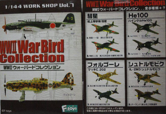 F-toys 1/144 Work Shop Vol 7 WWII WarBird Collecction 8+1 Secret 9 Trading Fighter Figure Set