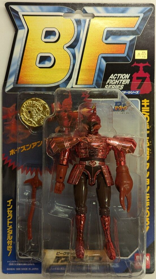 Bandai B-Fighter Kabuto Beetle Borgs Action Fighter Series No 7 Figure