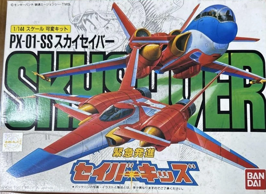 Bandai 1991 1/144 Kinkyu Hasshin Saver Kids PX-01-SS Sky Saber Emergency Start Saber Model Kit Figure