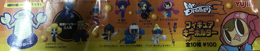Yujin Mr Driller Gashapon 10 Mini Mascot Strap Collection Figure