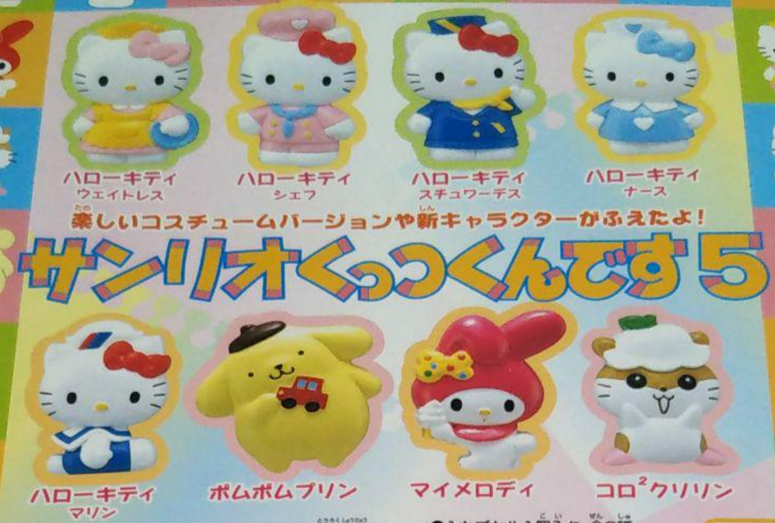 Bandai Sanrio Hello Kitty Gashapon Magnet Part 5 8 Collection Figure Set