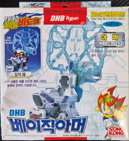 Sono Kong Battle B-Daman Korean ver DHB Basic Armor Model Kit Figure