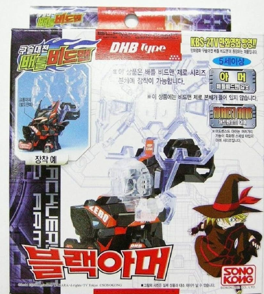 Sono Kong Battle B-Daman Korean ver DHB Black Armor Model Kit Figure