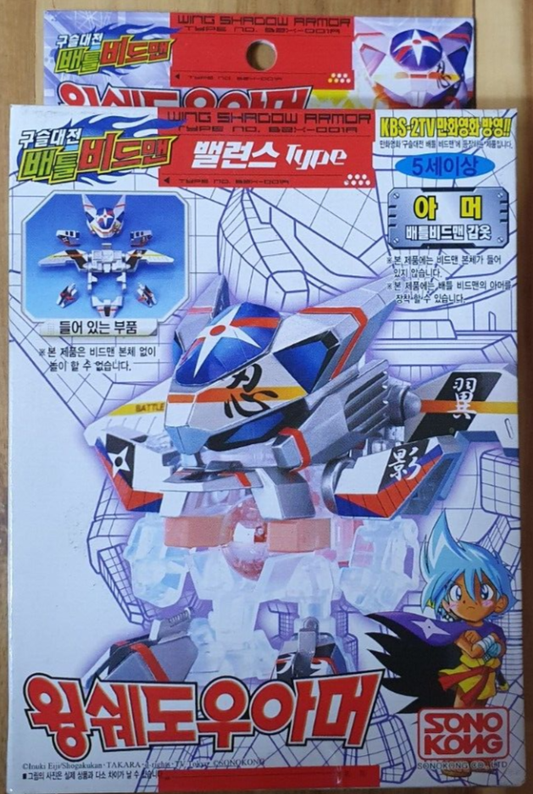 Sono Kong Battle B-Daman Korean ver Zero Wing Shadow Armor Model Kit Figure