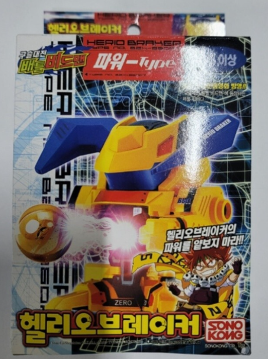 Sono Kong Battle B-Daman Zero Korean ver Herio Breaker Model Kit Figure