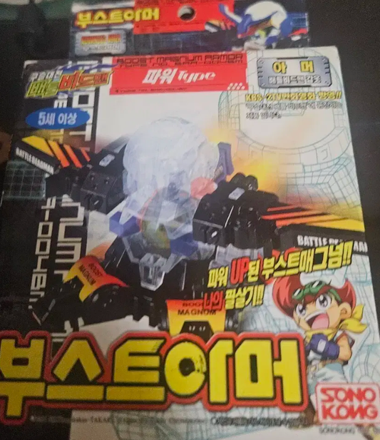 Sono Kong Battle B-Daman Zero Korean ver Boost Magnum Armora Model Kit Figure