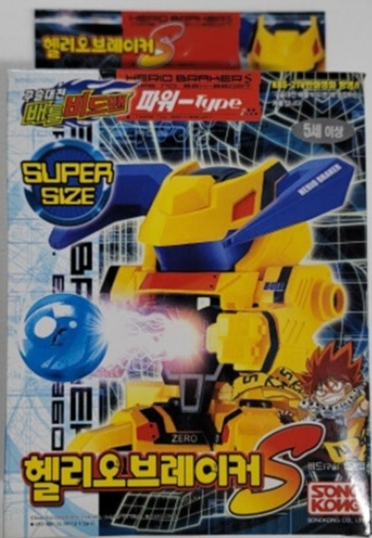 Sono Kong Battle B-Daman Zero Korean ver Super Size Herio Breaker Model Kit Figure