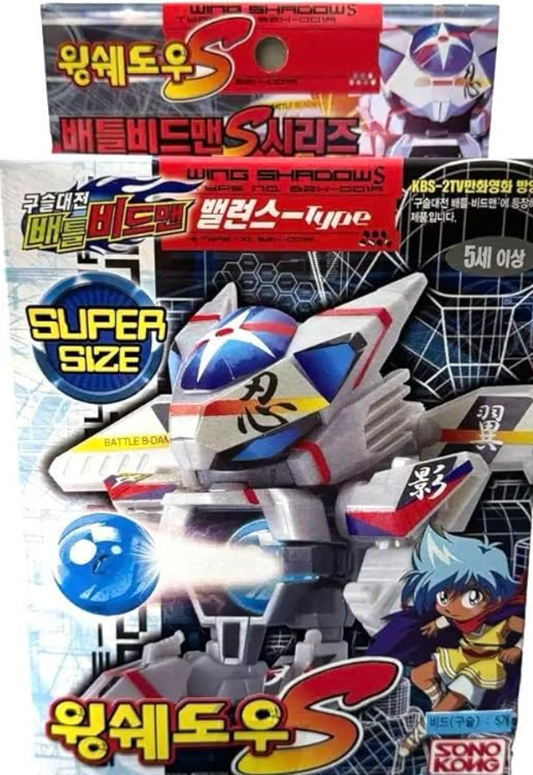 Sono Kong Battle B-Daman Zero Korean ver Super Size Wing Shadow S Model Kit Figure