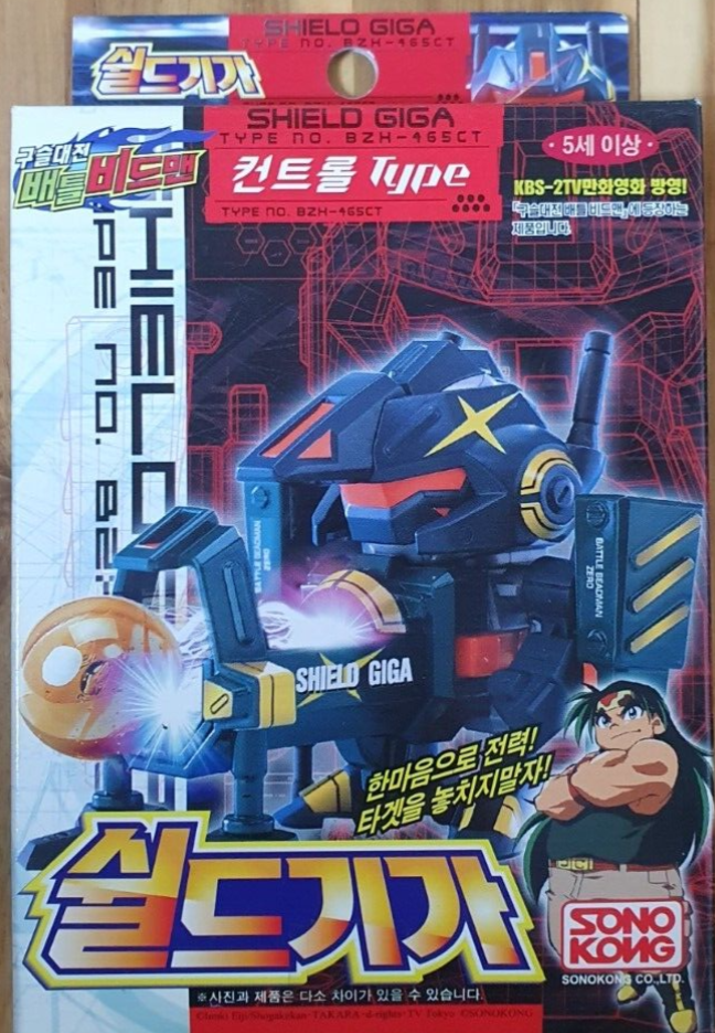 Sono Kong Battle B-Daman Zero Korean ver Shield Giga Model Kit Figure