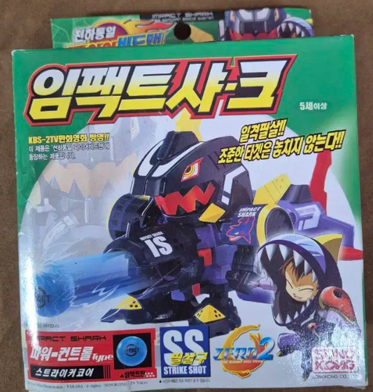 Sono Kong Battle B-Daman Zero Korean ver Impact Shark Model Kit Figure