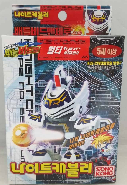 Sono Kong Battle B-Daman Zero Korean ver Knight Cavalry Model Kit Figure