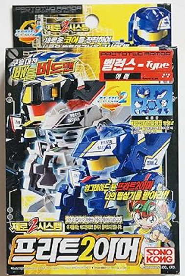 Sono Kong Battle B-Daman Zero Korean ver Proto Two Armor Model Kit Figure