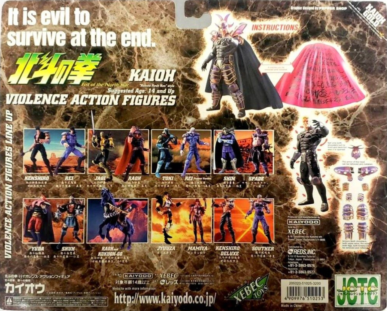 Kaiyodo Xebec Toys Fist of The North Star Hokuto Ryuh Ken Style Kaioh All Black Limited Edition Violence Action Figure