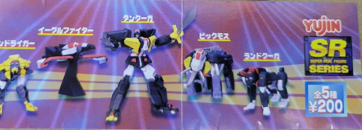 Yujin SR Gashapon Super Beast Machine God Dancouga Dancougar Real Figure Collection Part 1 6 Figure Set
