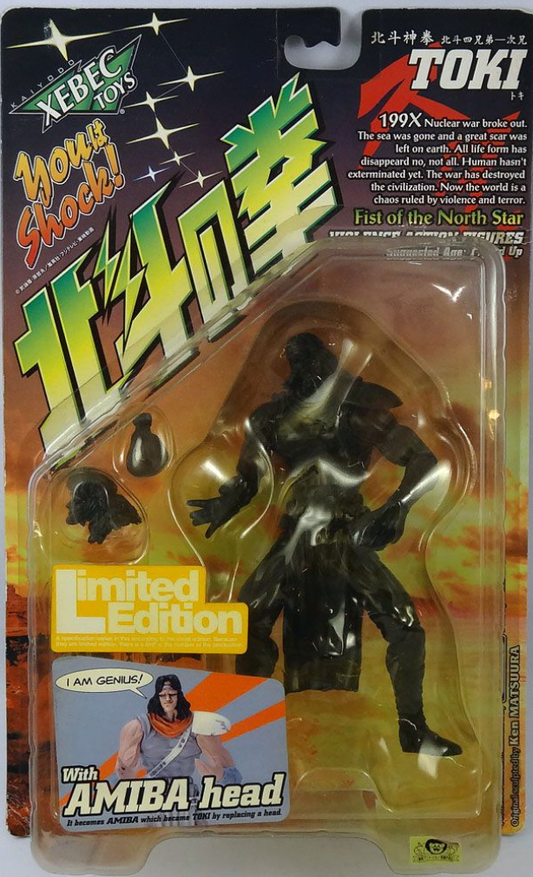 Kaiyodo Xebec Toys Fist of The North Star 199X Toki with Amiba Head All Black Limited Edition ver Violence Action Figure