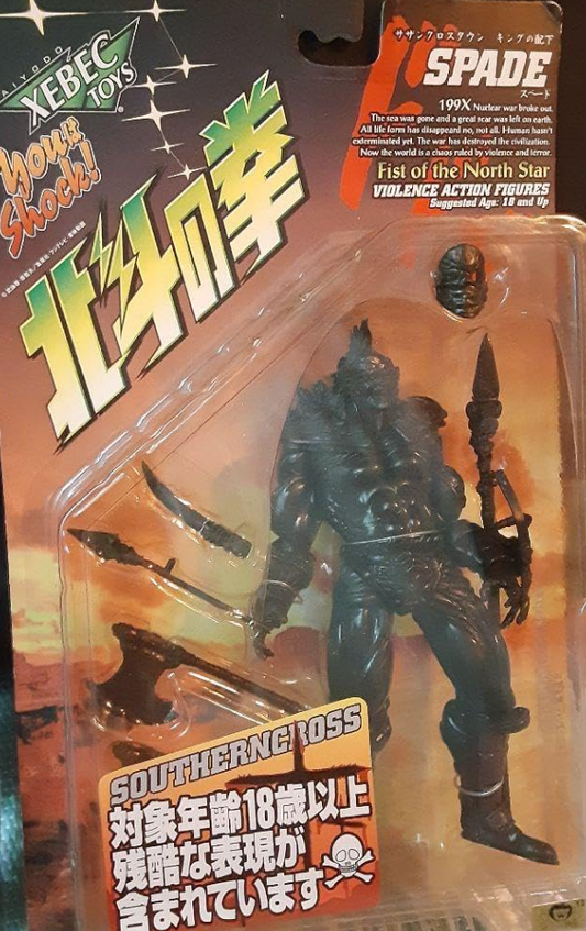 Kaiyodo Xebec Toys Fist of The North Star 200X Spade Shouthern Cross All Black Limited Edition ver Action Figure