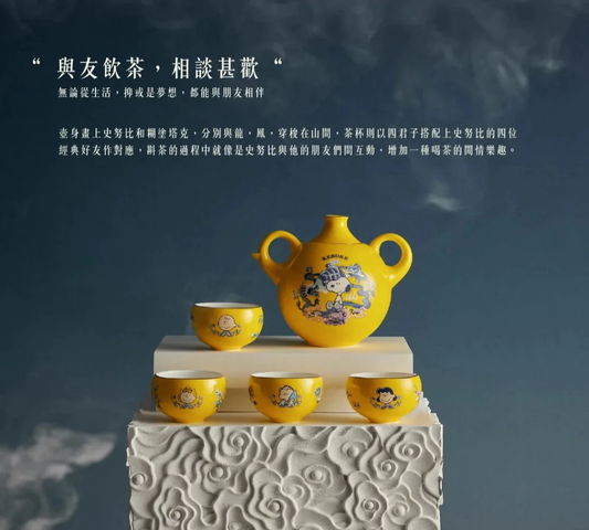 The Peanuts Snoopy Taiwan Kebuke Limited Ceramics Porcelain Teapot & Tea Cup Set
