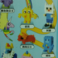 Morinaga Adventure Time Taiwan Limited 8 Mini Bricks Trading Figure Set