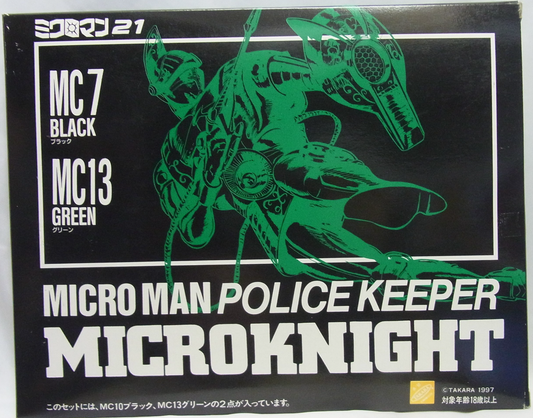 Takara 1997 Microman 21 Police Keeper Microknight MC7 Black MC13 Green Action Figure Set