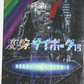 Takara 12" Microman Micronauts Henshin Cyborg 1 Henshin Collection 04 Mazinger Z Action Figure