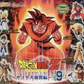 Bandai Dragon Ball Z DBZ Gashapon HG Part 9 7 Mini Trading Figure Set