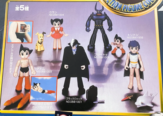 Banpresto Tezuka Osamu Collection 5 Action Figure Set