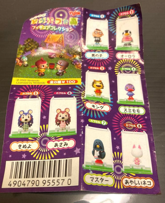 Yujin 2005 Animal Crossing Gashapon 8 Mascot Collection Figure Set