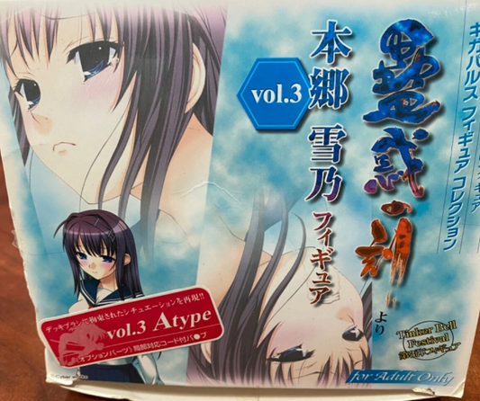 Giga Pulse Kowaku no Toki Yukino Vol 3 Type A ver Trading Figure