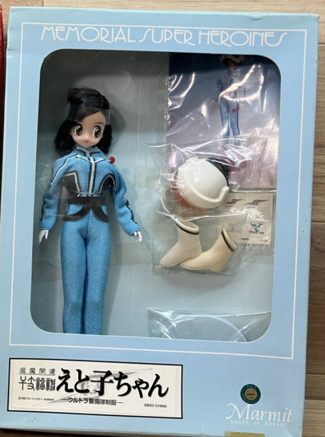 Marmit 1/6 Memorial Super Heroines Etoko Chan Ultraman Ultra Guard Uniform ver Action Doll Figure
