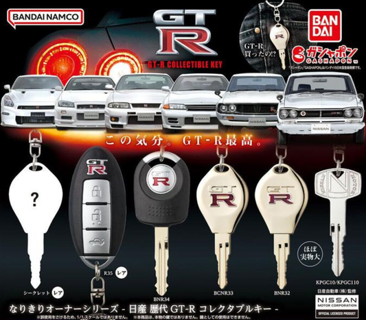 Bandai Gashapon NISSAN GT-R 6 Key Charm Strap Collection Figure Set