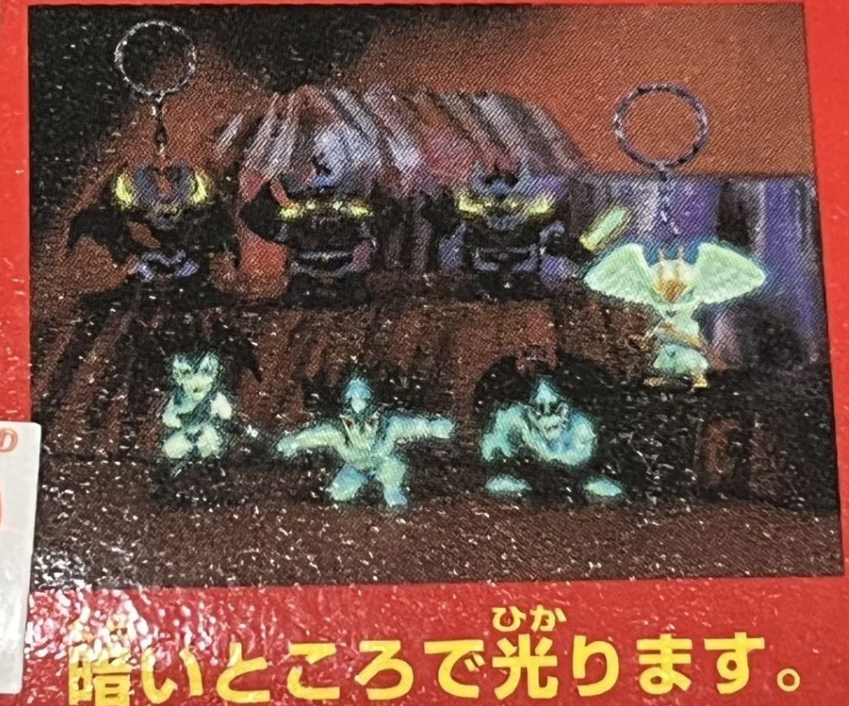 Banpresto Mazinger Devilman Glow in the Dark GID 7 Key Chain Keyholder Strap Trading Figure Set