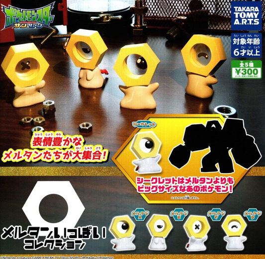 Takara Tomy Pokemon Pocket Monster Sun & Moon Gashapon Meltan 5 Collection Figure Set