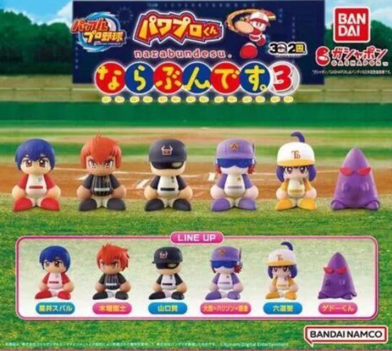 Bandai Namco Gashapon Pawapuro-Kun Narabundesu Part 3 6 Collection Figure Set