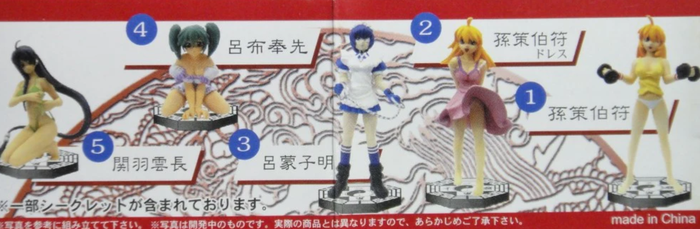 Run'A 2003 Grand Stage Ikki Tousen Dragon Destiny Gashapon MD Series 5 Collection Figure Set