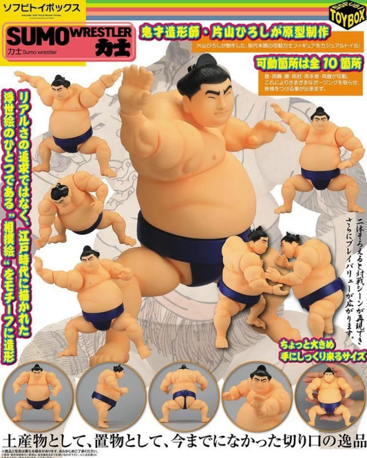 Kaiyodo Sofubi Toy Box 004 Sumo Wrestler 6" Action Soft Vinyl Figure